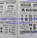 ǲ鼮Ʊ3214~3248 Ϣ 