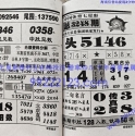 ǲ鼮Ʊ3248~3298 Ϣ 