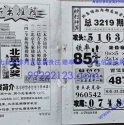 ǲ鼮꿪ġ3219~3261 Ϸ 