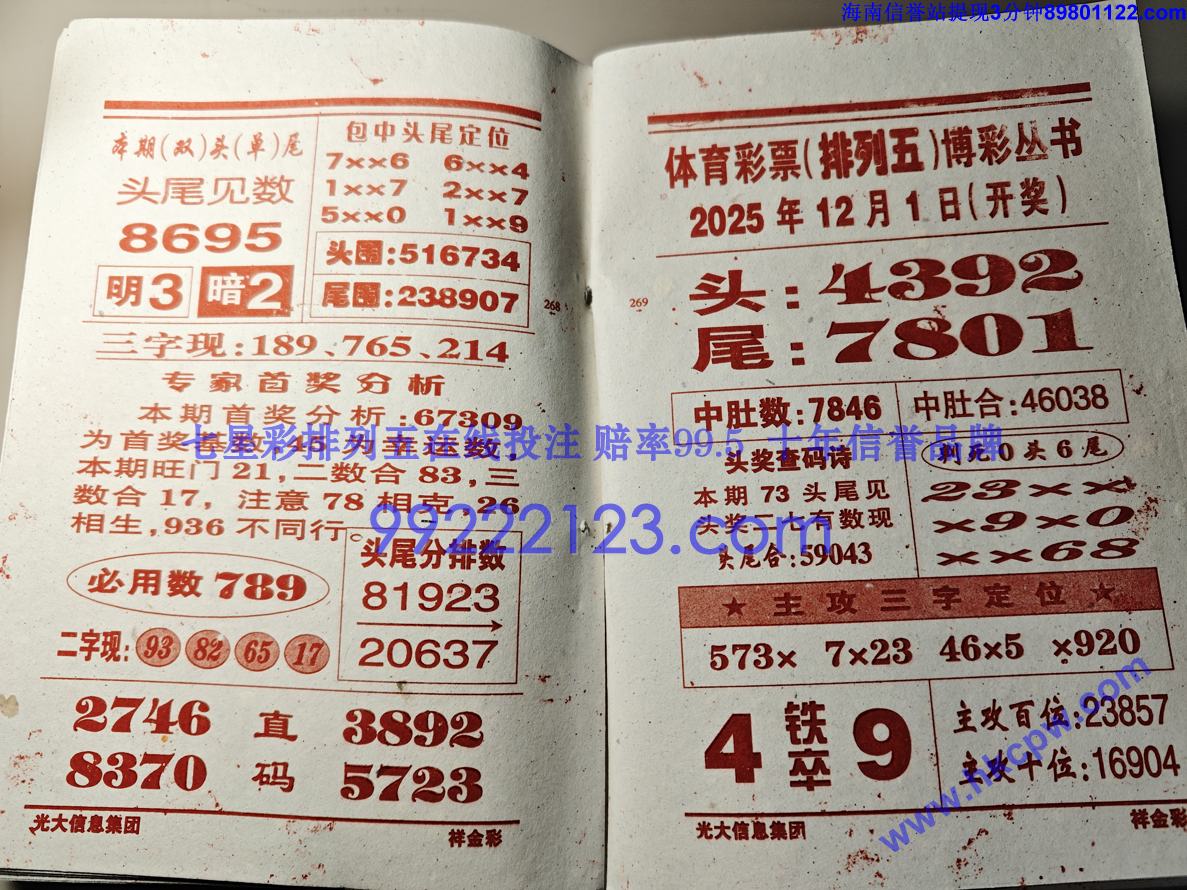  (112).jpg