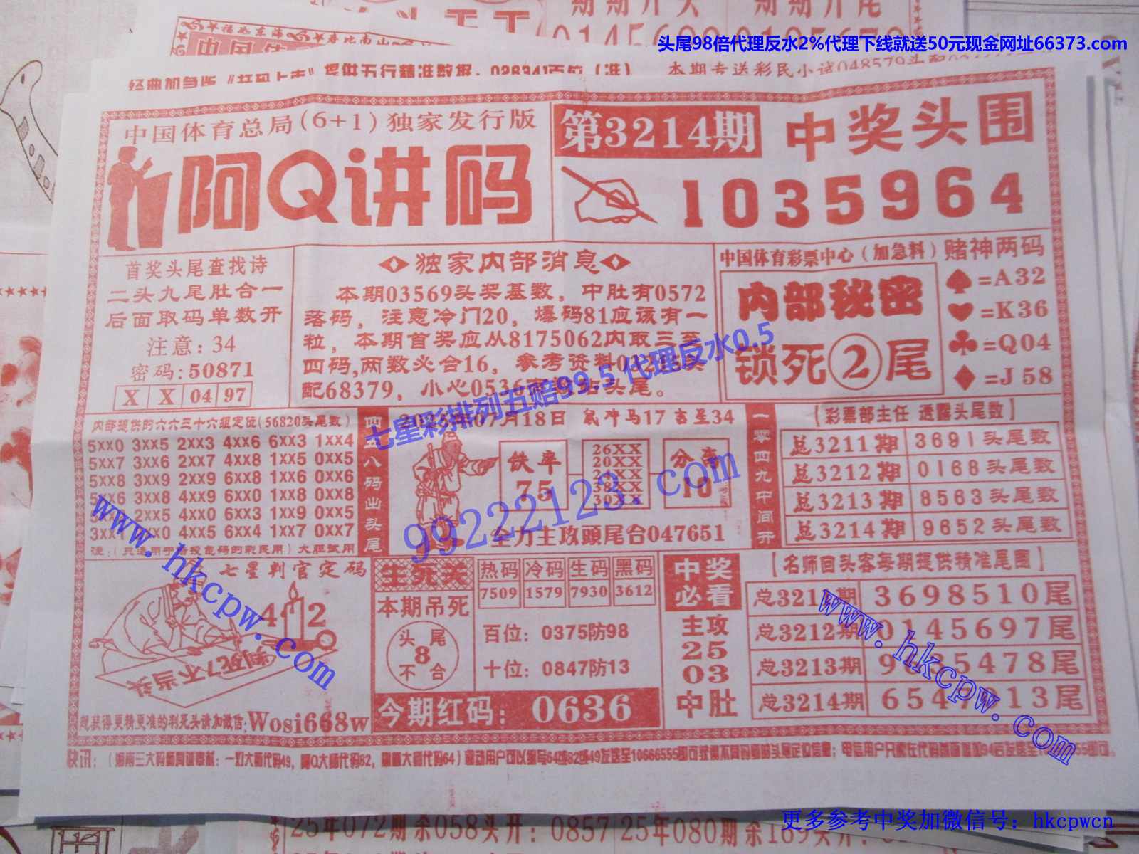 Q.JPG