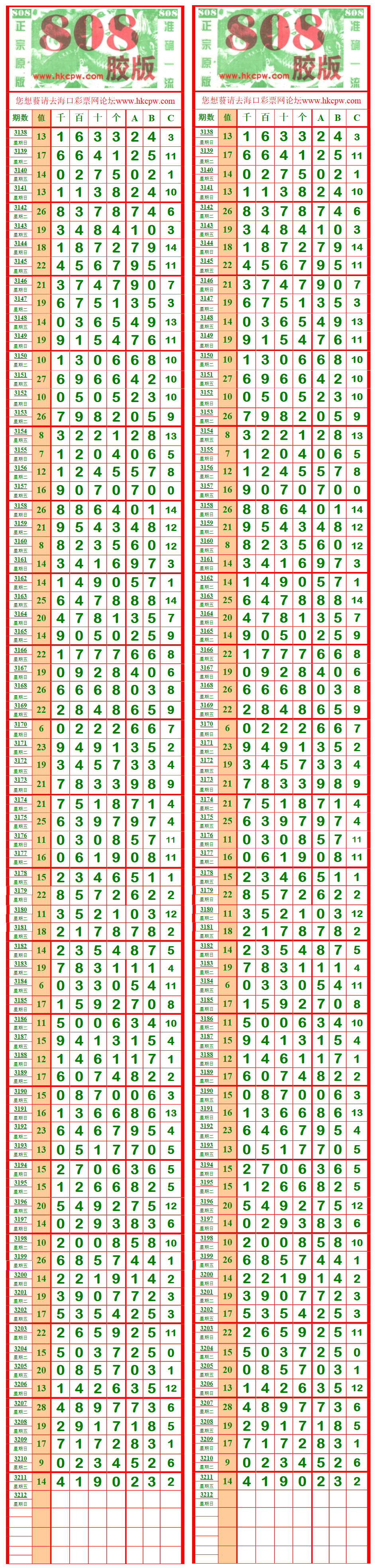 808-2.png