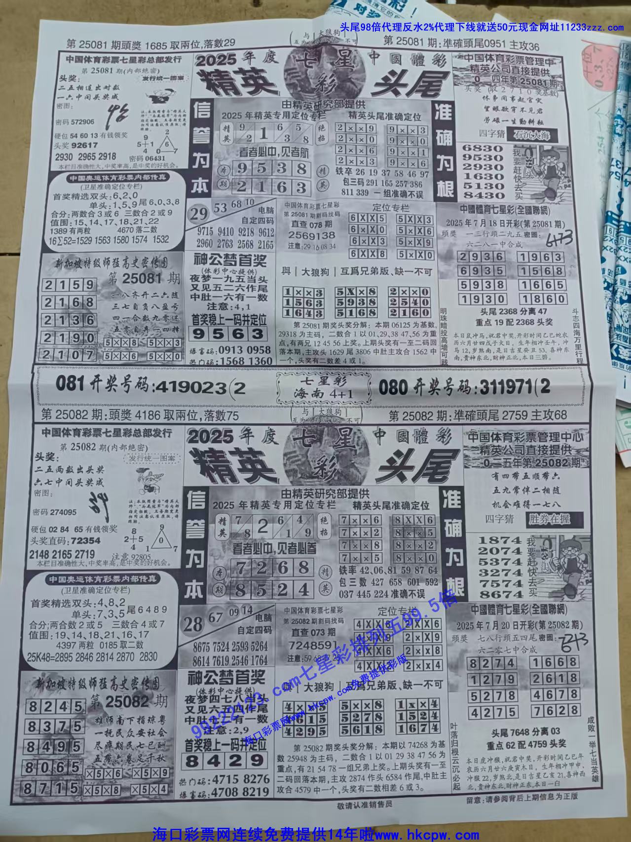 ��Ӣͷβ (1).jpg