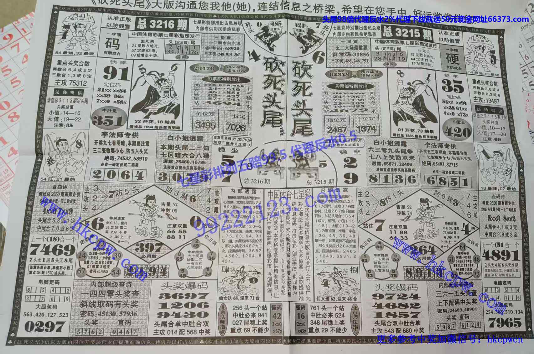 ����ͷβ (1).jpg