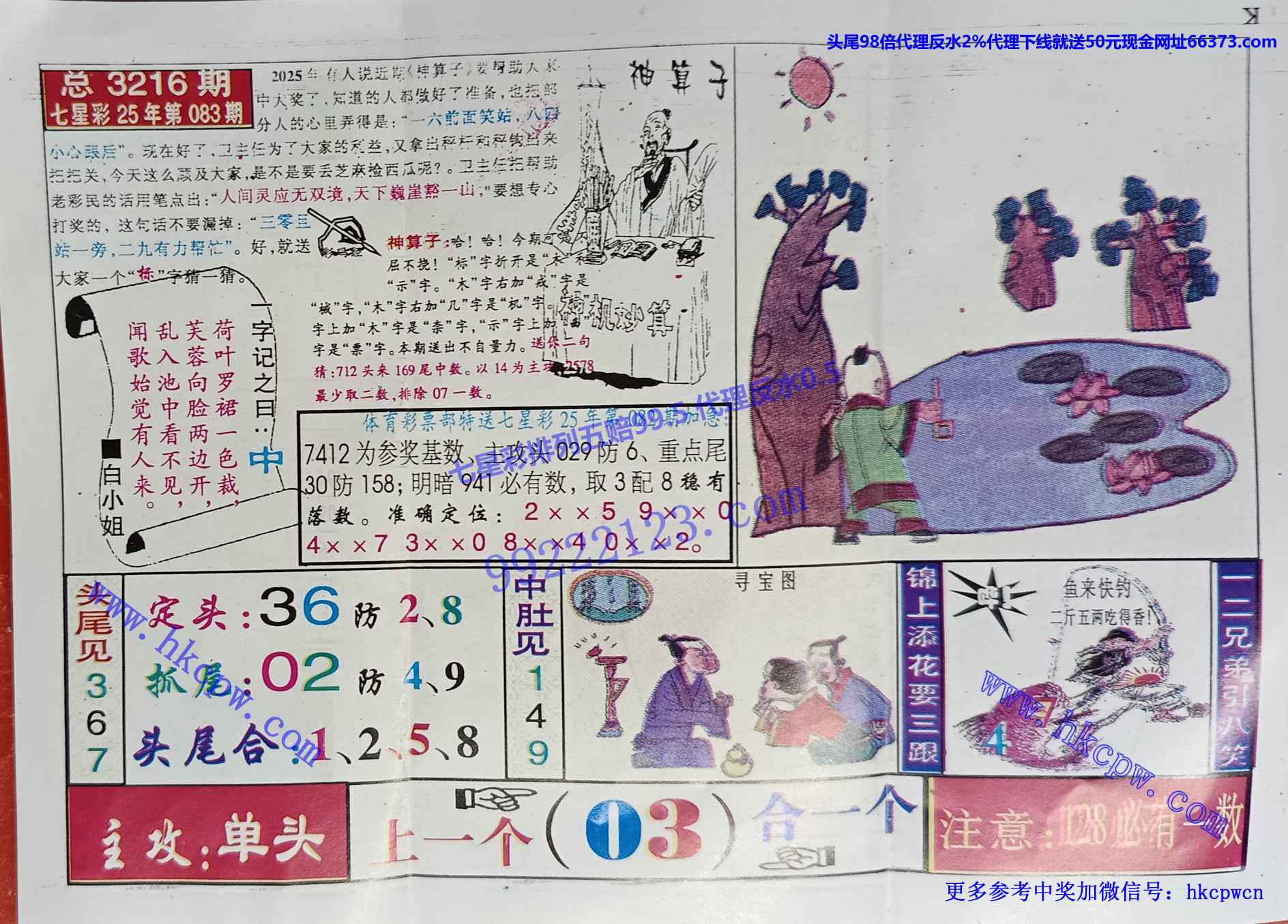 ������ (2).jpg