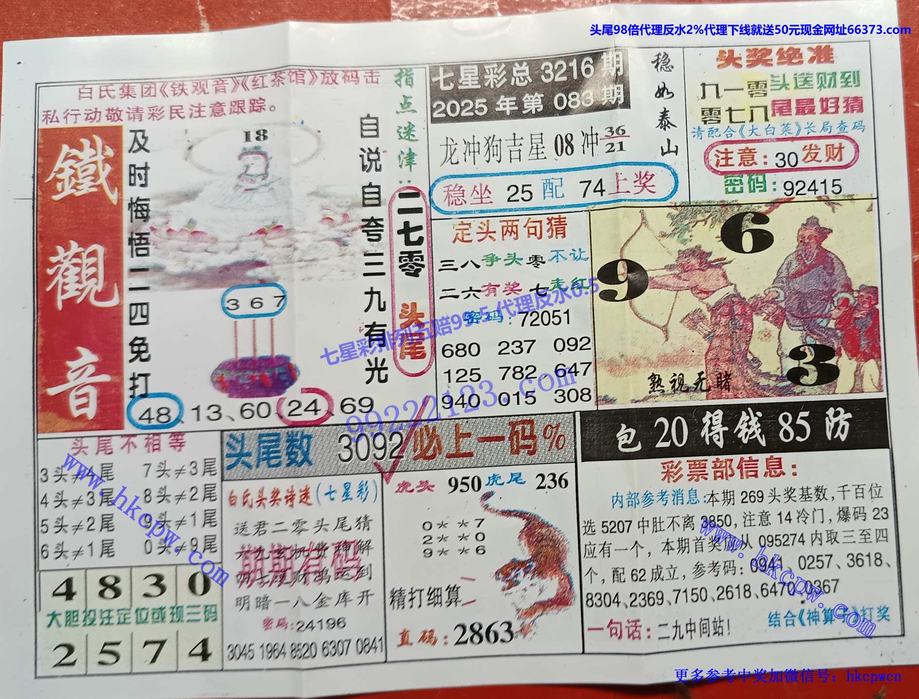 ������ (1).jpg