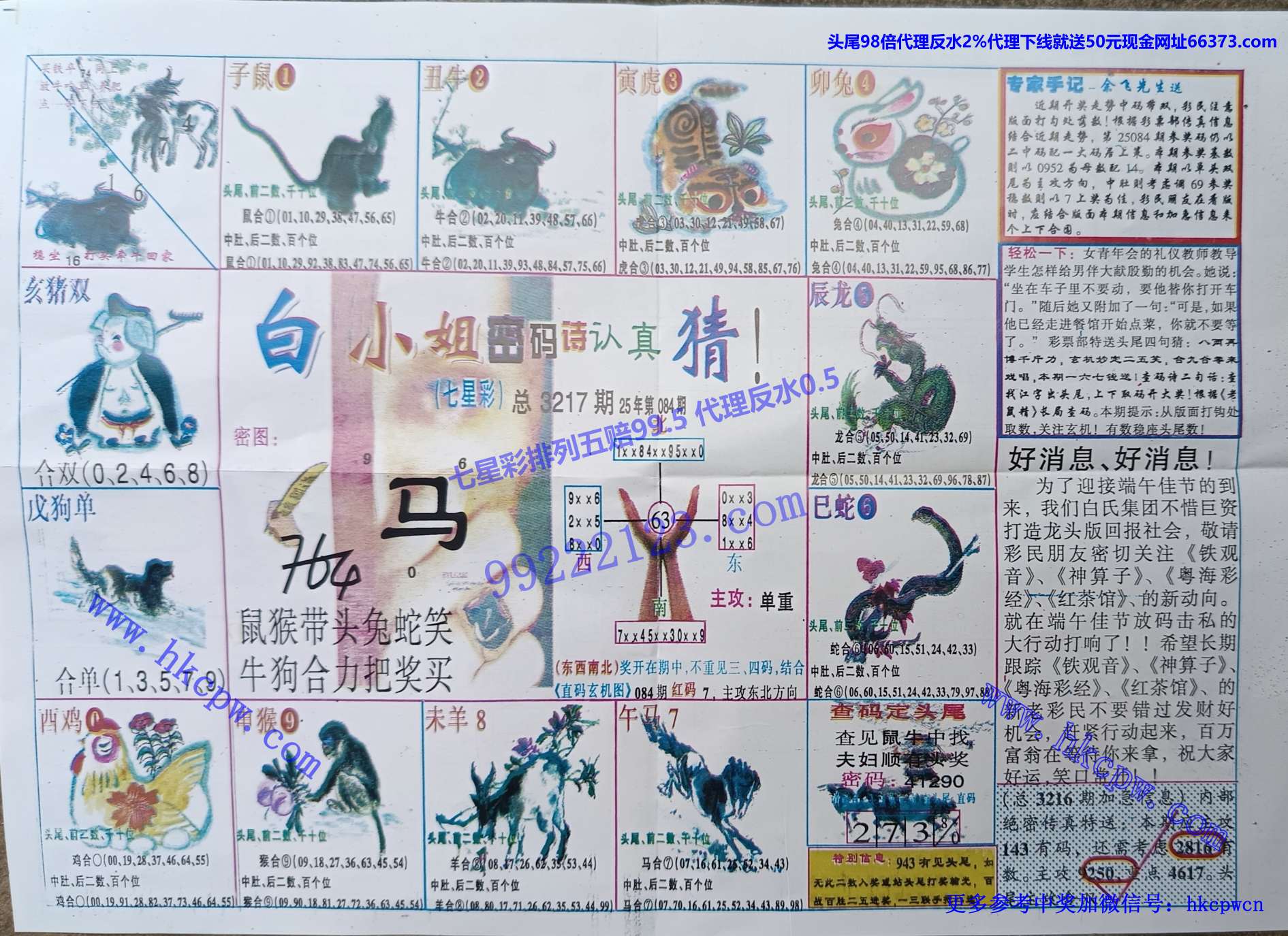 �����ʾ� (2).jpg