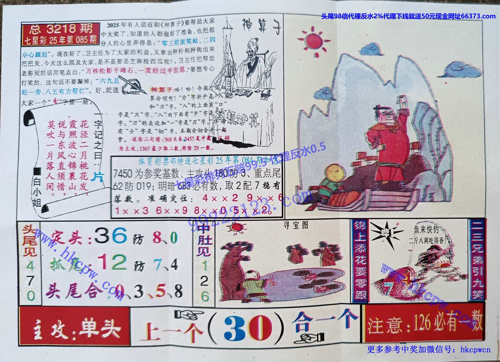 ������ (2).jpg