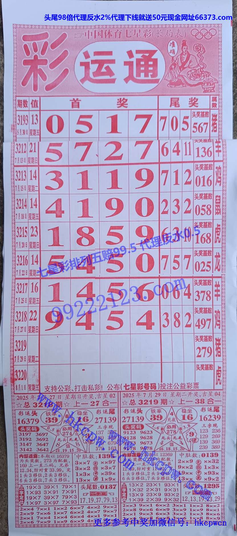 ����ͨ (1).jpg