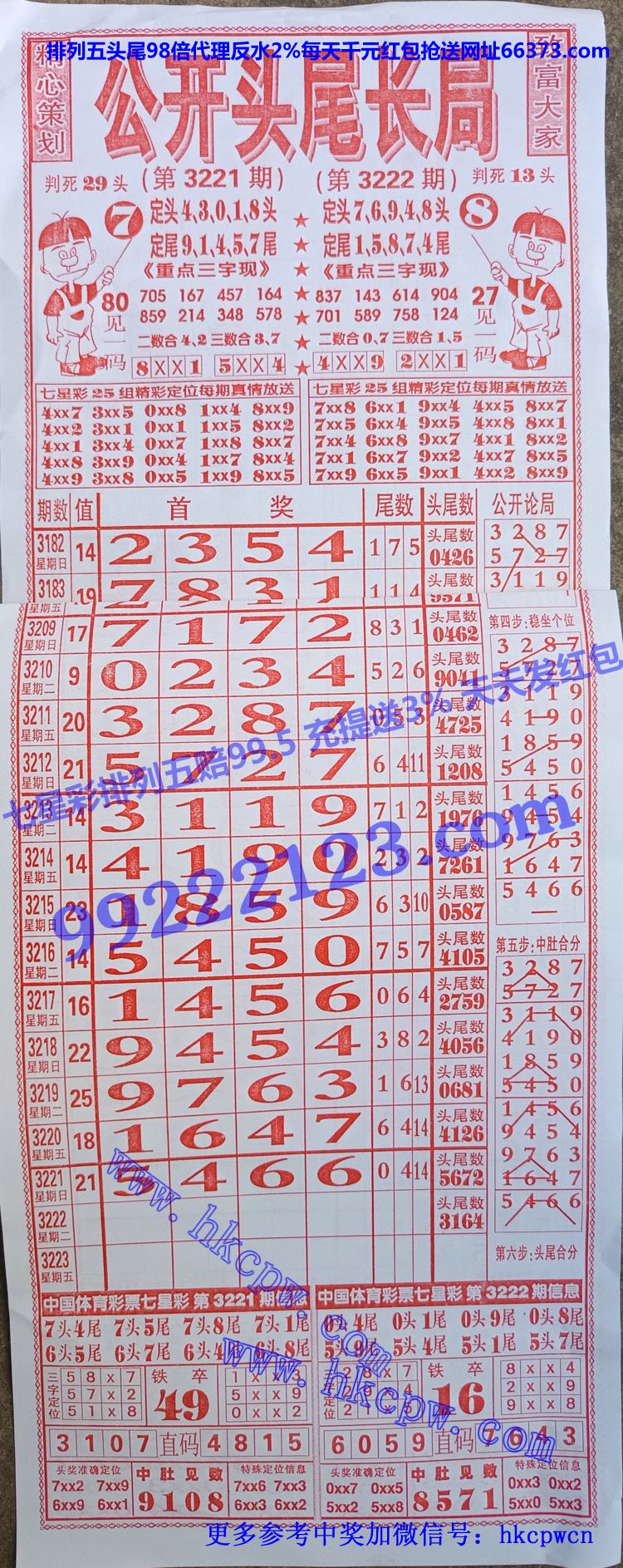 ����ͷβ (1).jpg