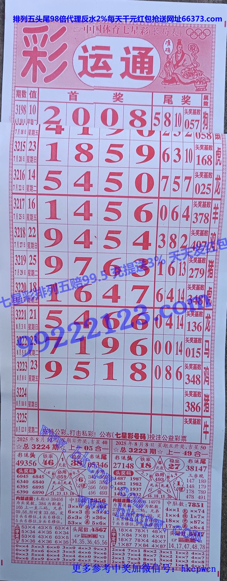 ����ͨ (1).jpg