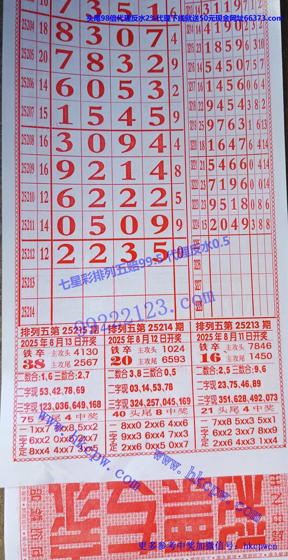 ��Ʊר�� (1).jpg