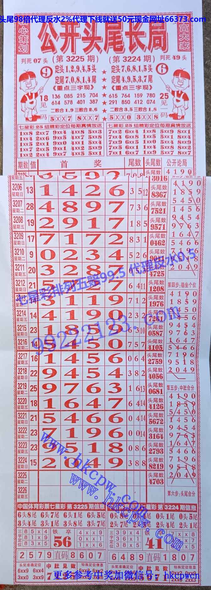 ����ͷβ (1).jpg