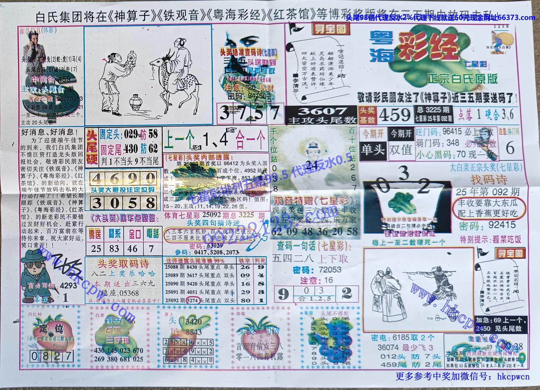 �����ʾ� (1).jpg