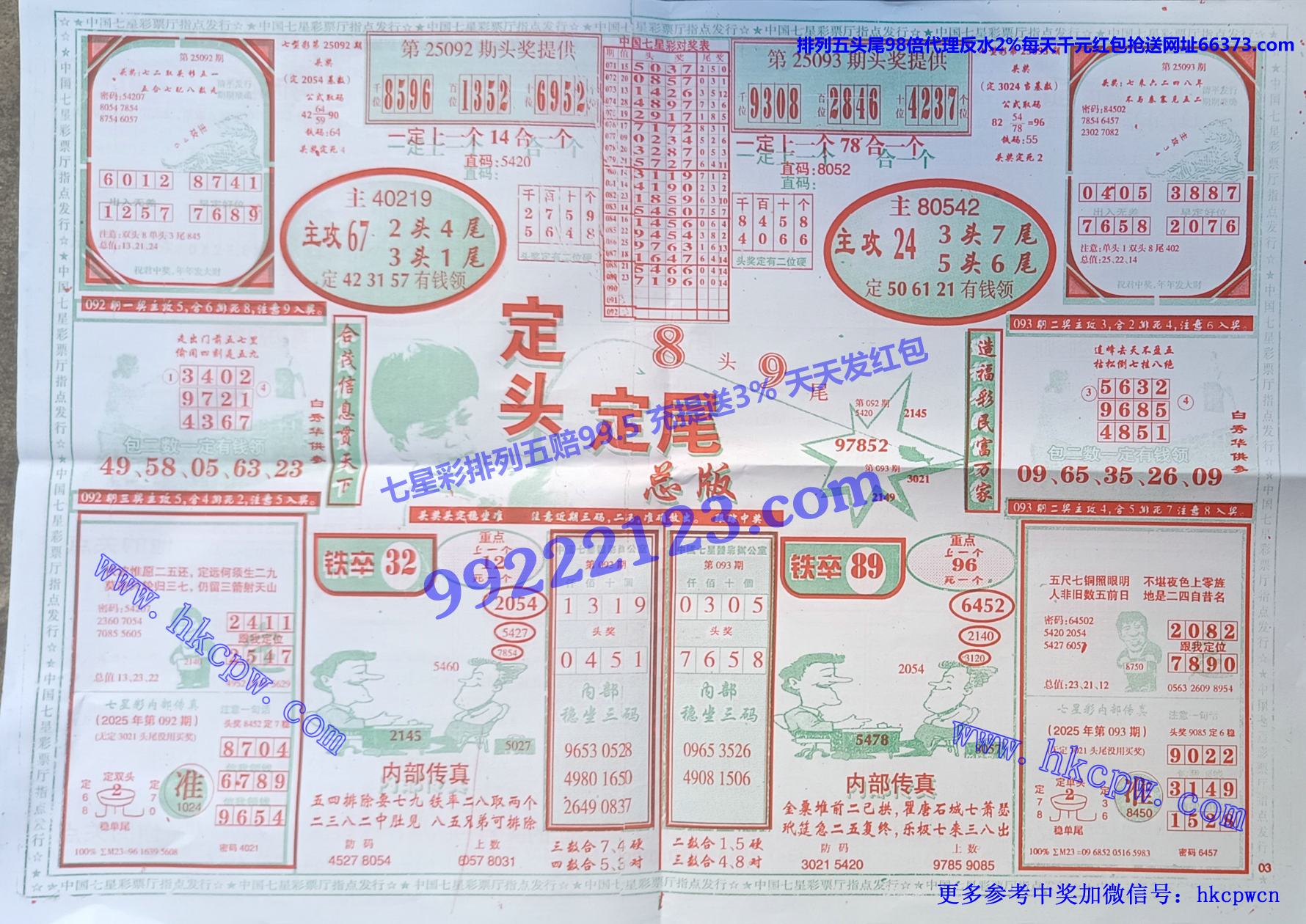 ��ͷ��β (1).jpg