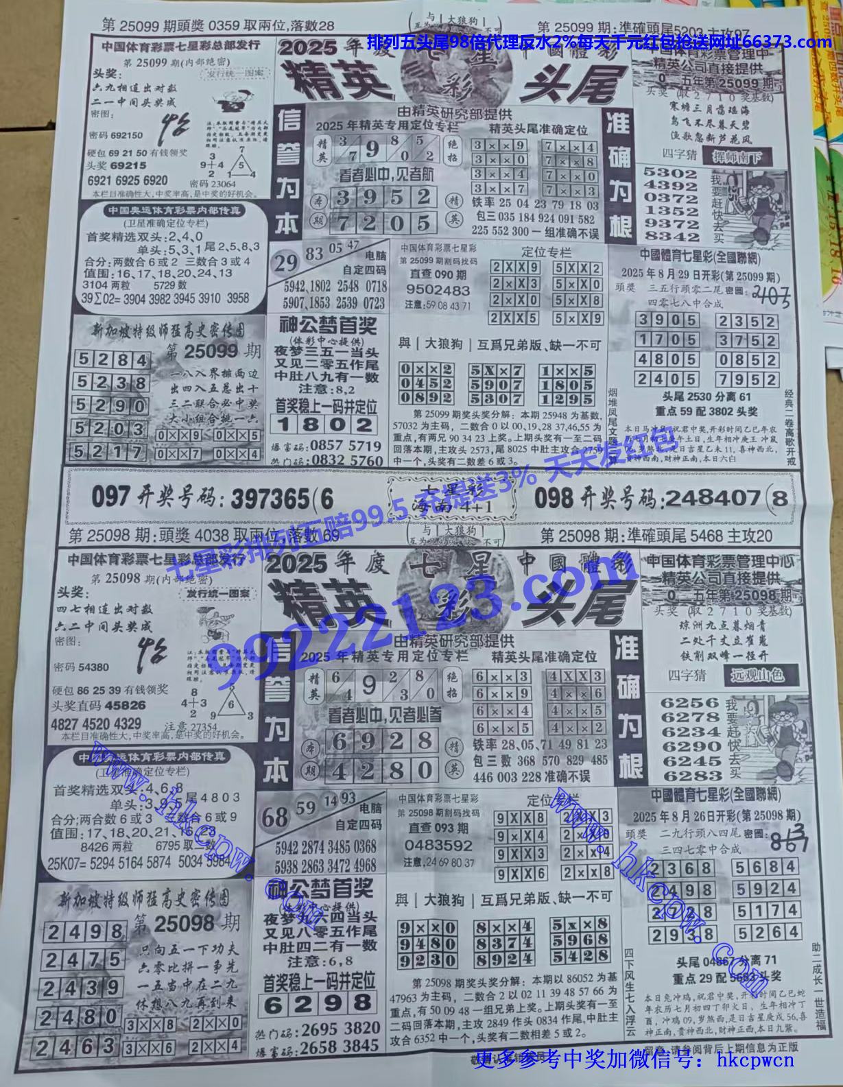 ��Ӣͷβ (1).jpg