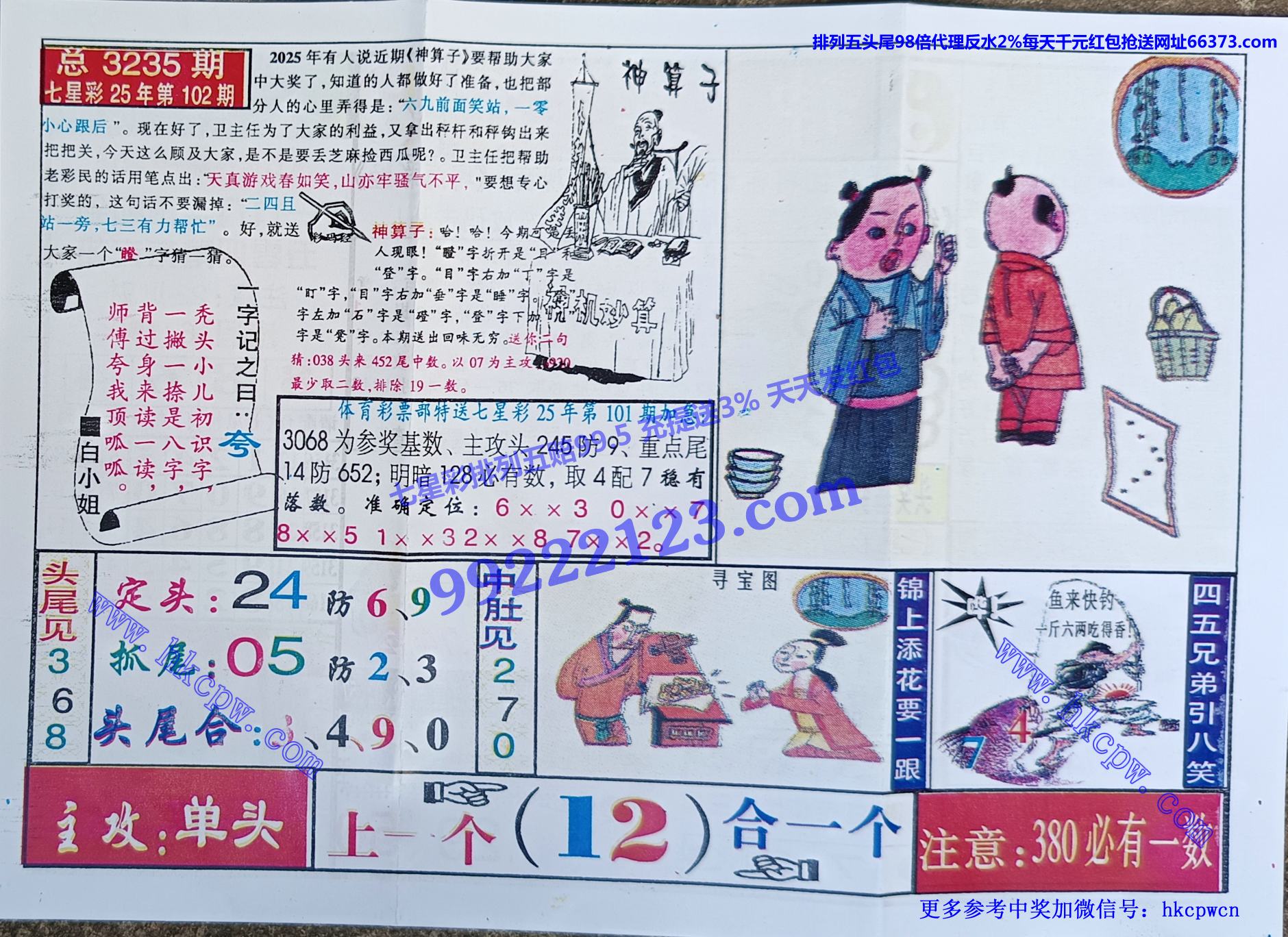 ������ (2).jpg