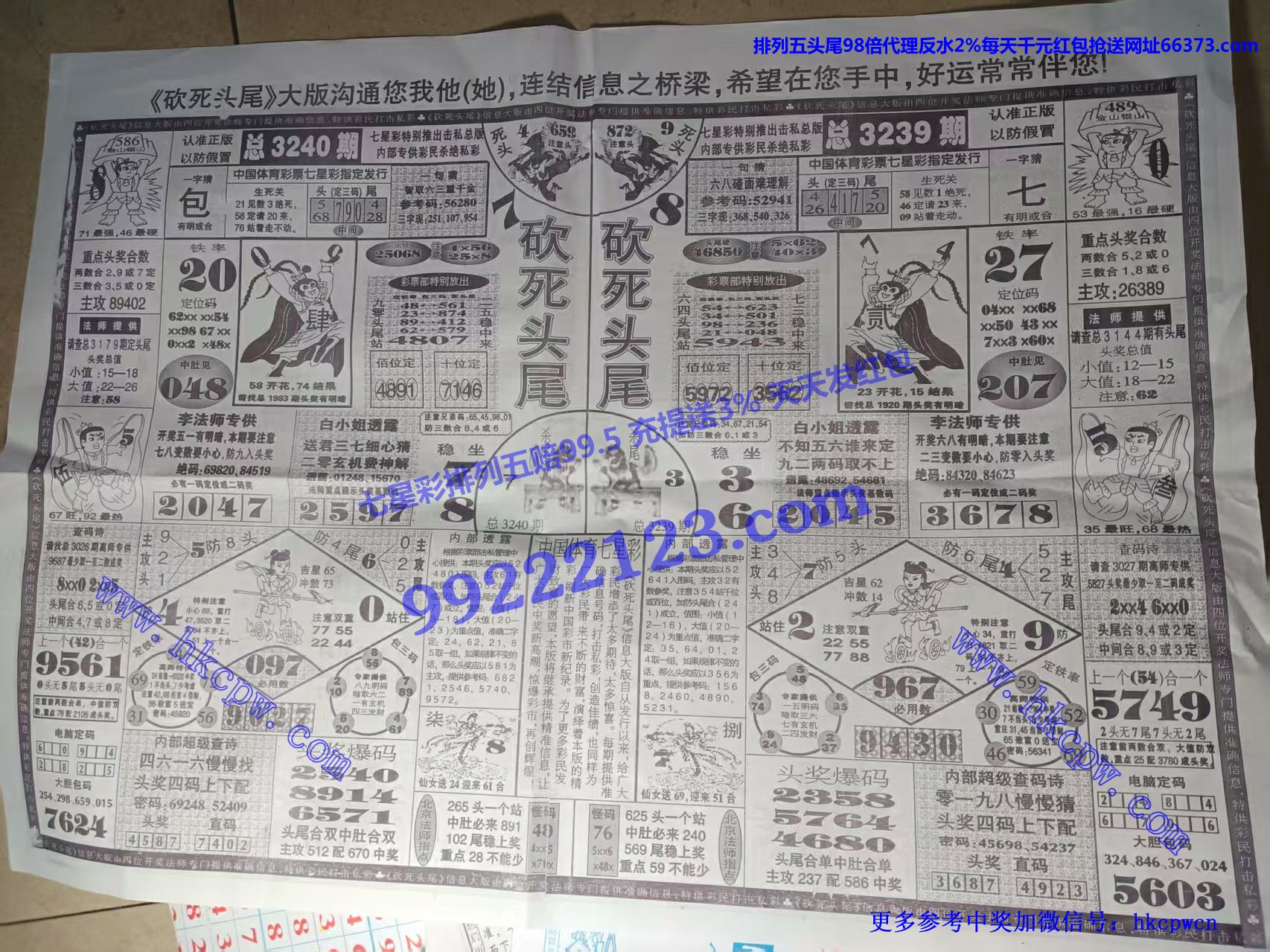 ����ͷβ (1).jpg