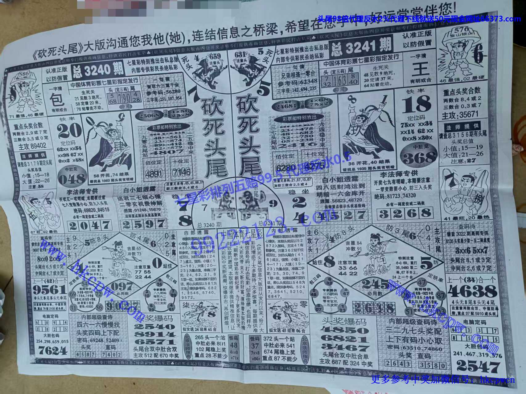 ����ͷβ (1).jpg