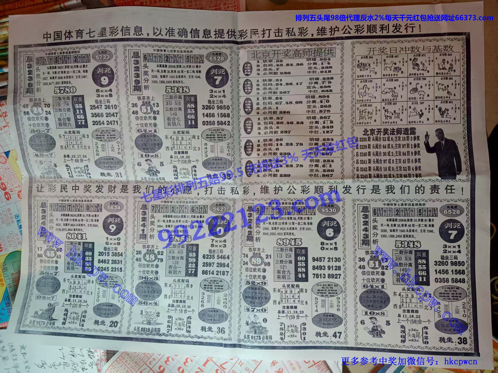 ����ͷβ (2).jpg