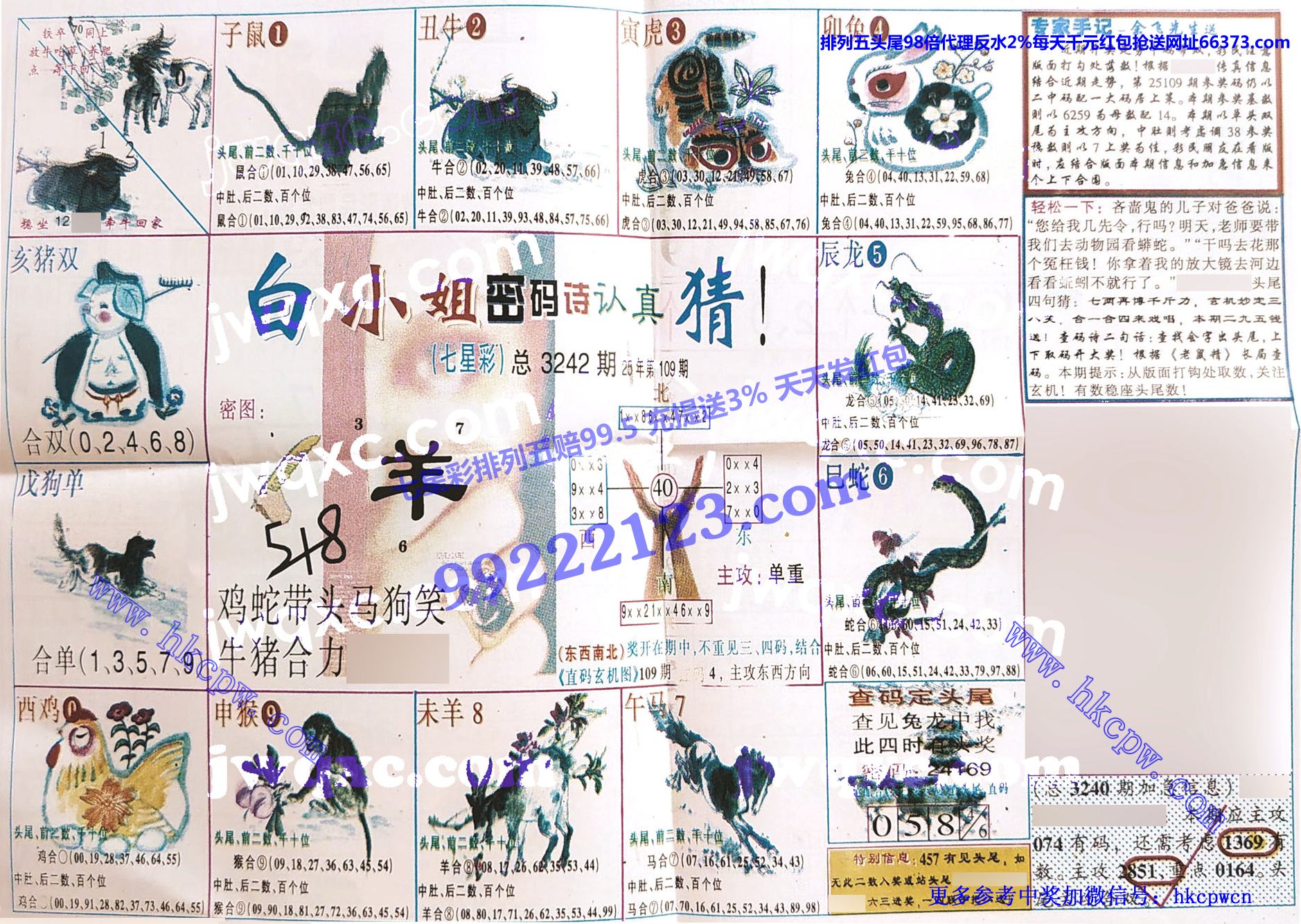 �����ʾ� (2).jpg