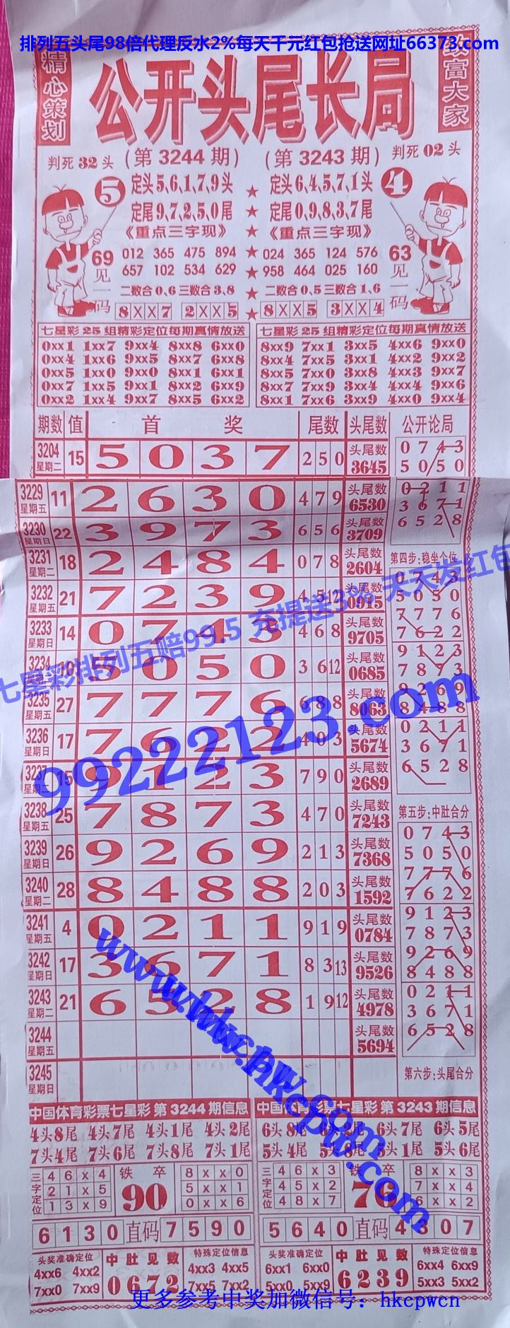 ����ͷβ (1).jpg