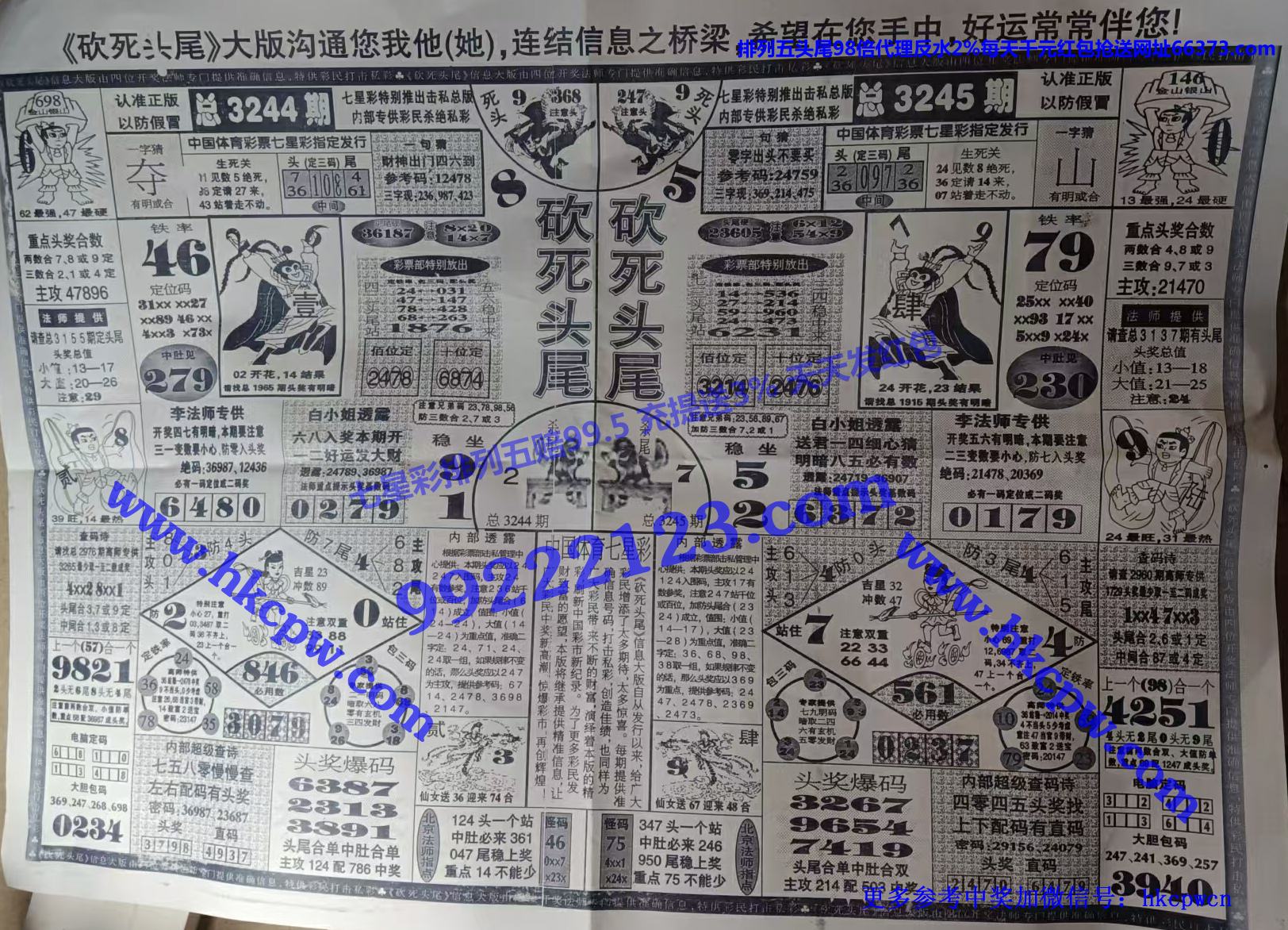 ����ͷβ (1).jpg