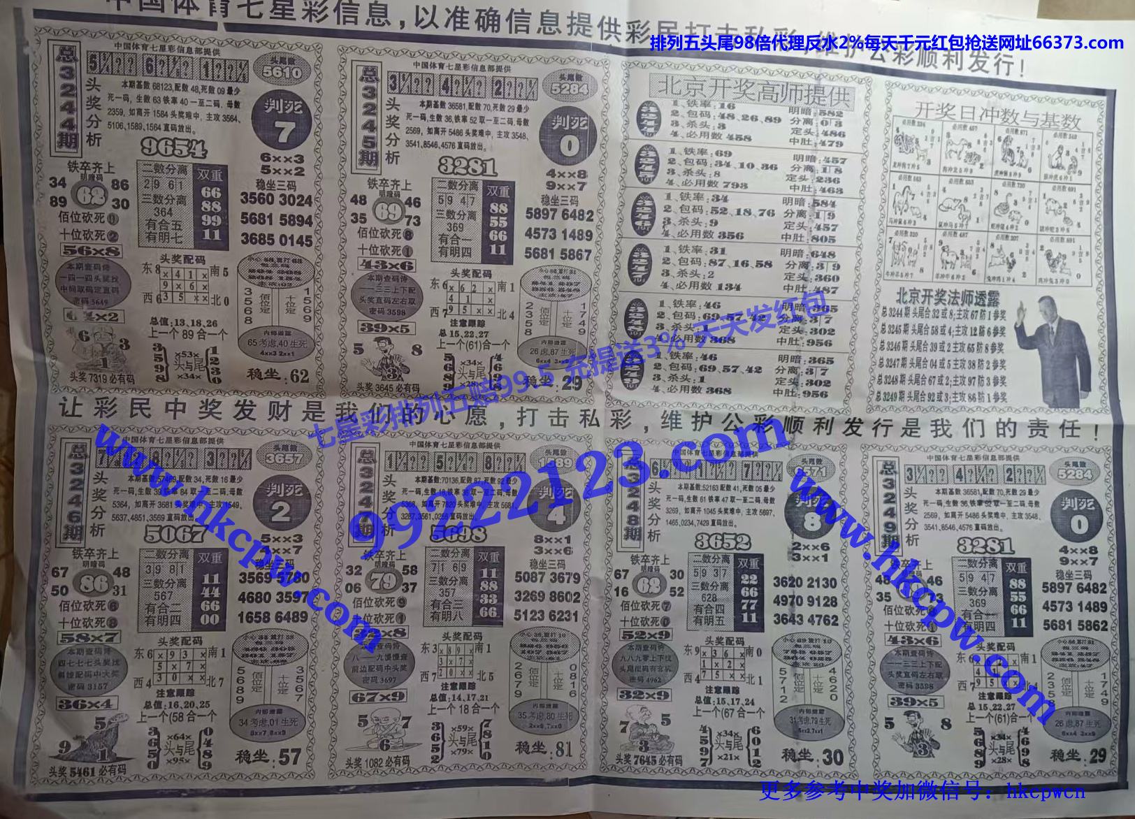 ����ͷβ (2).jpg