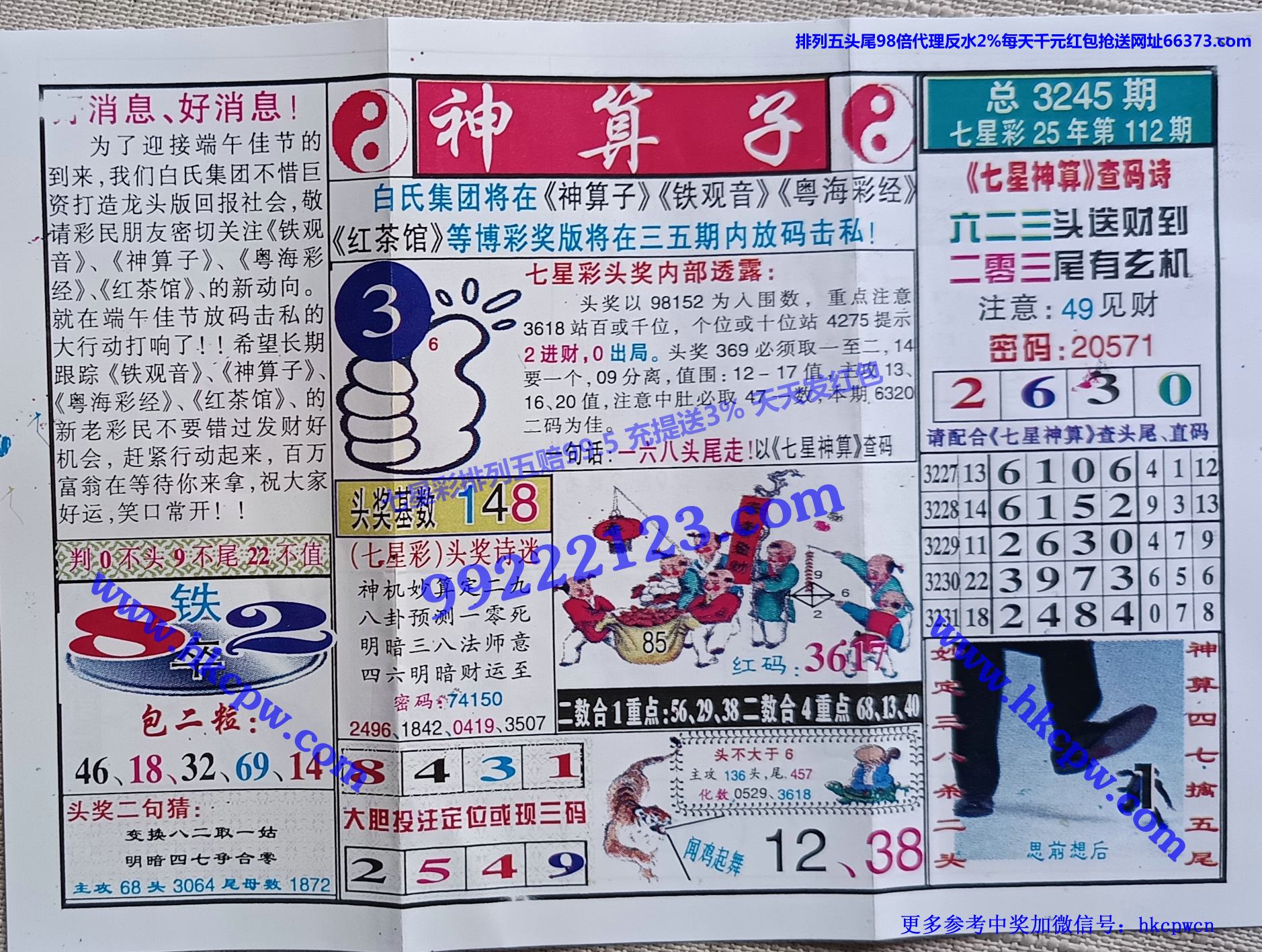 ������ (1).jpg