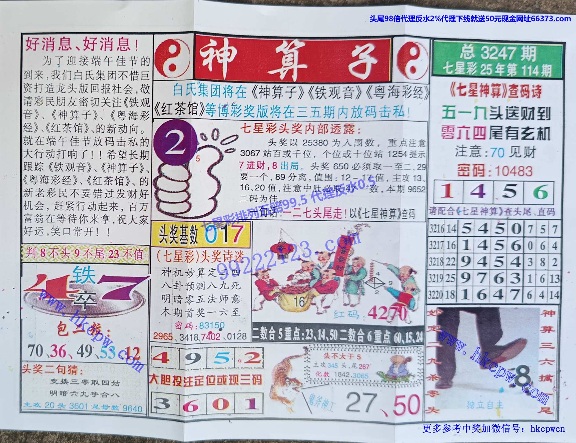 ������ (1).jpg