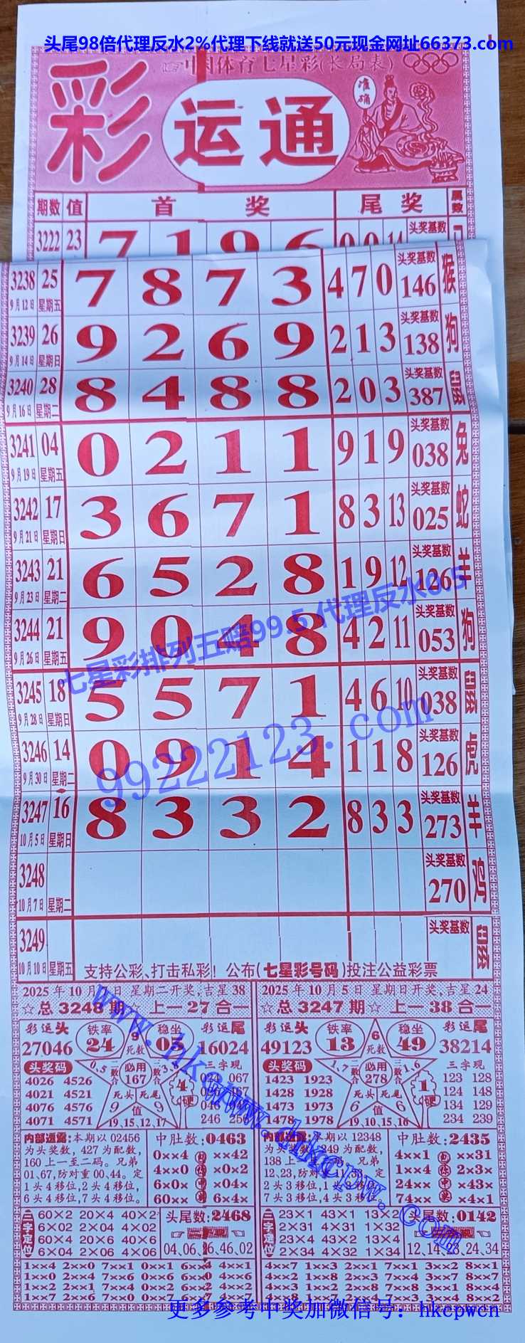 ����ͨ (1).jpg