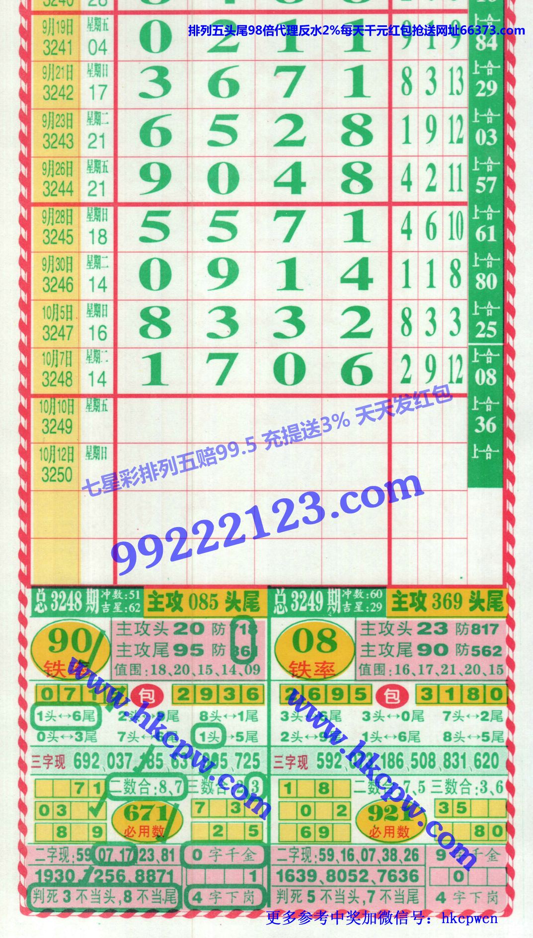 ����6 1 (1).jpg