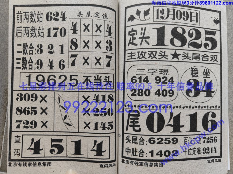 ֱ���� (53).jpg