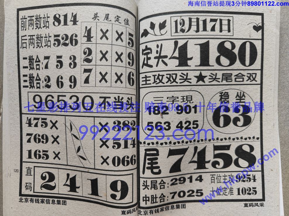 ֱ���� (61).jpg