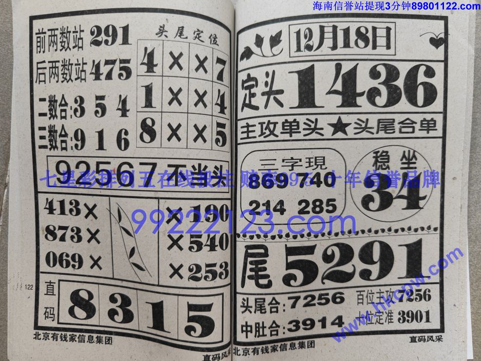 ֱ���� (62).jpg