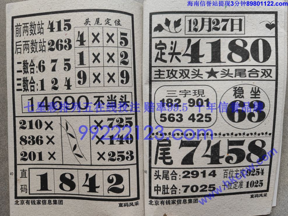 ֱ���� (71).jpg