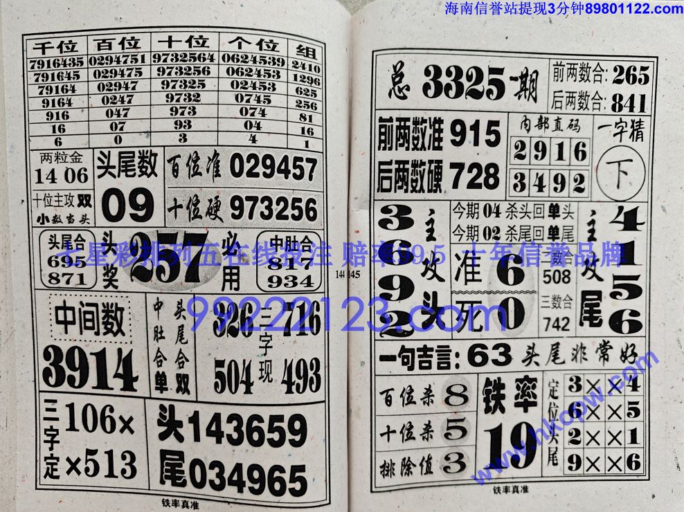 ������׼ (73).jpg