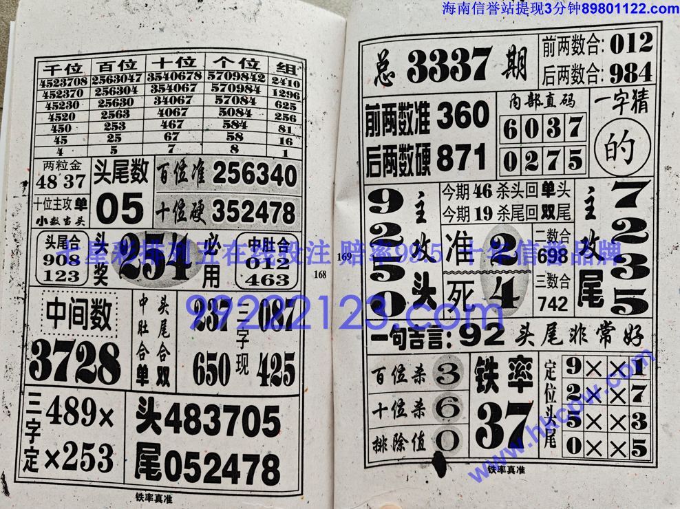 ������׼ (85).jpg