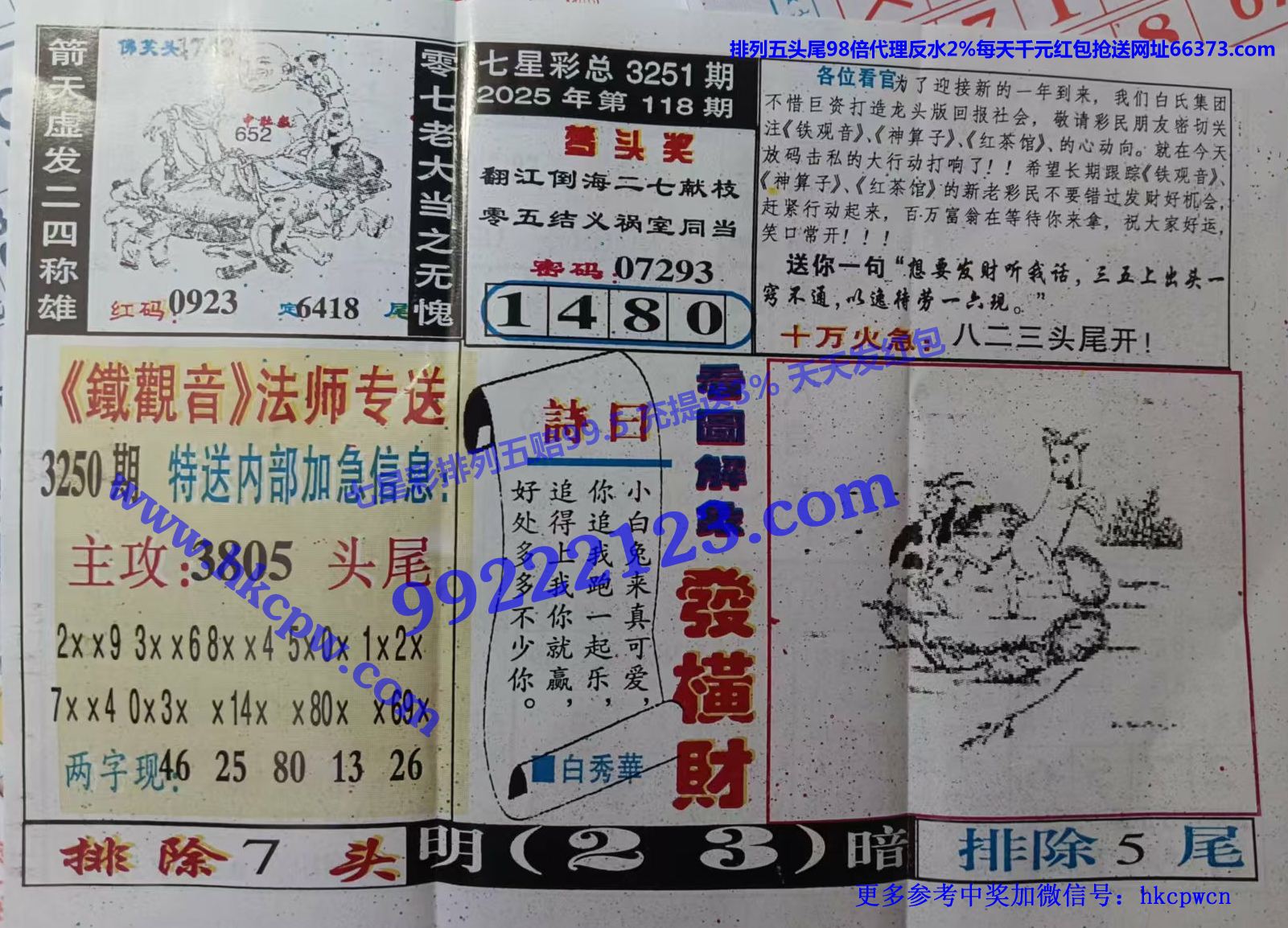 ������ (2).jpg