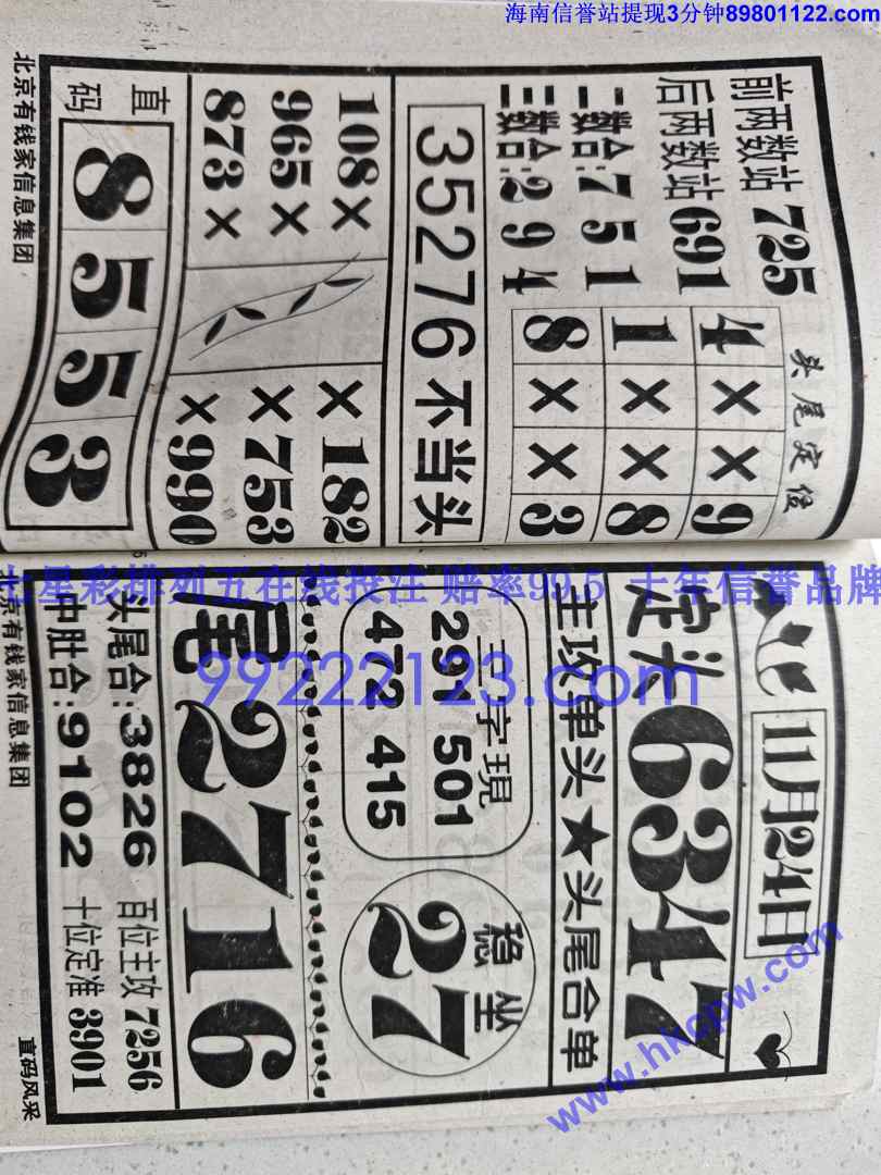 ֱ���� (37).jpg