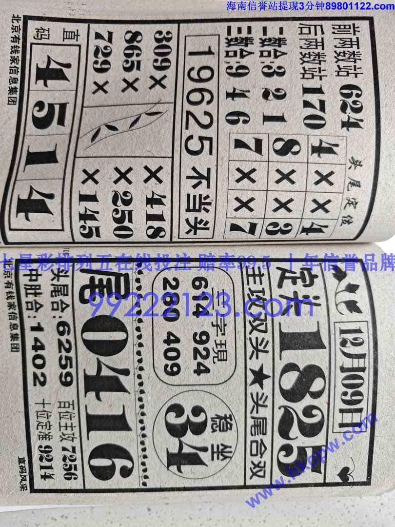 ֱ���� (52).jpg