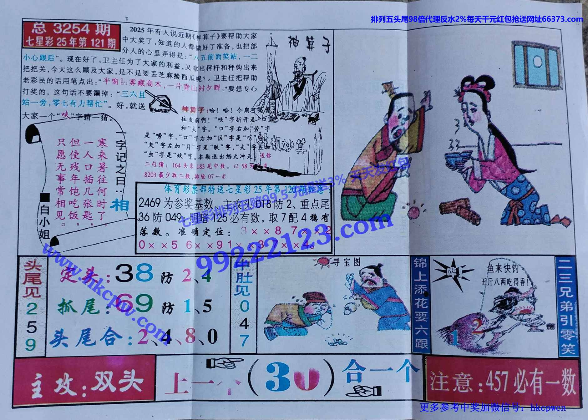 ������ (2).jpg