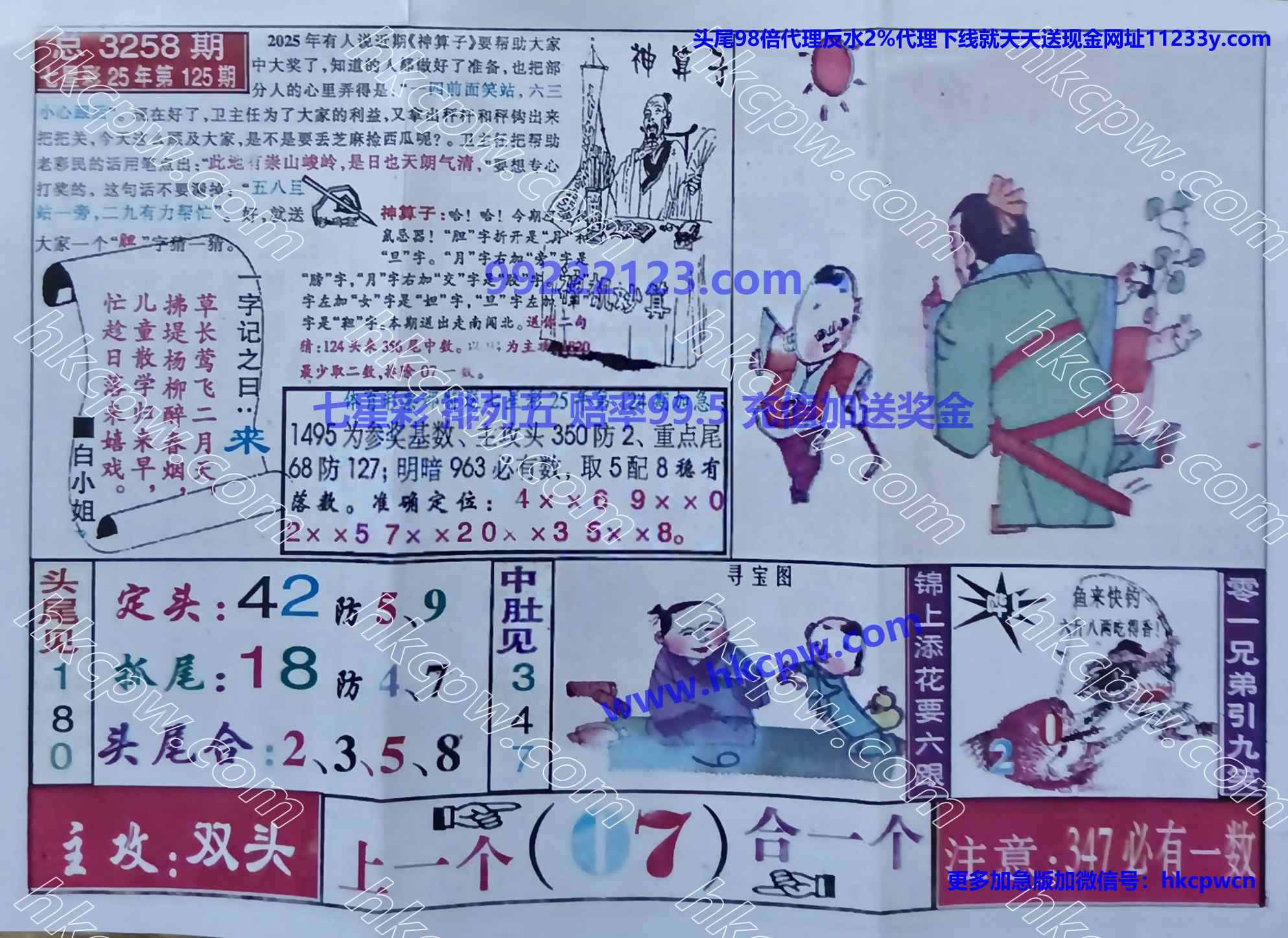 ������ (1).jpg