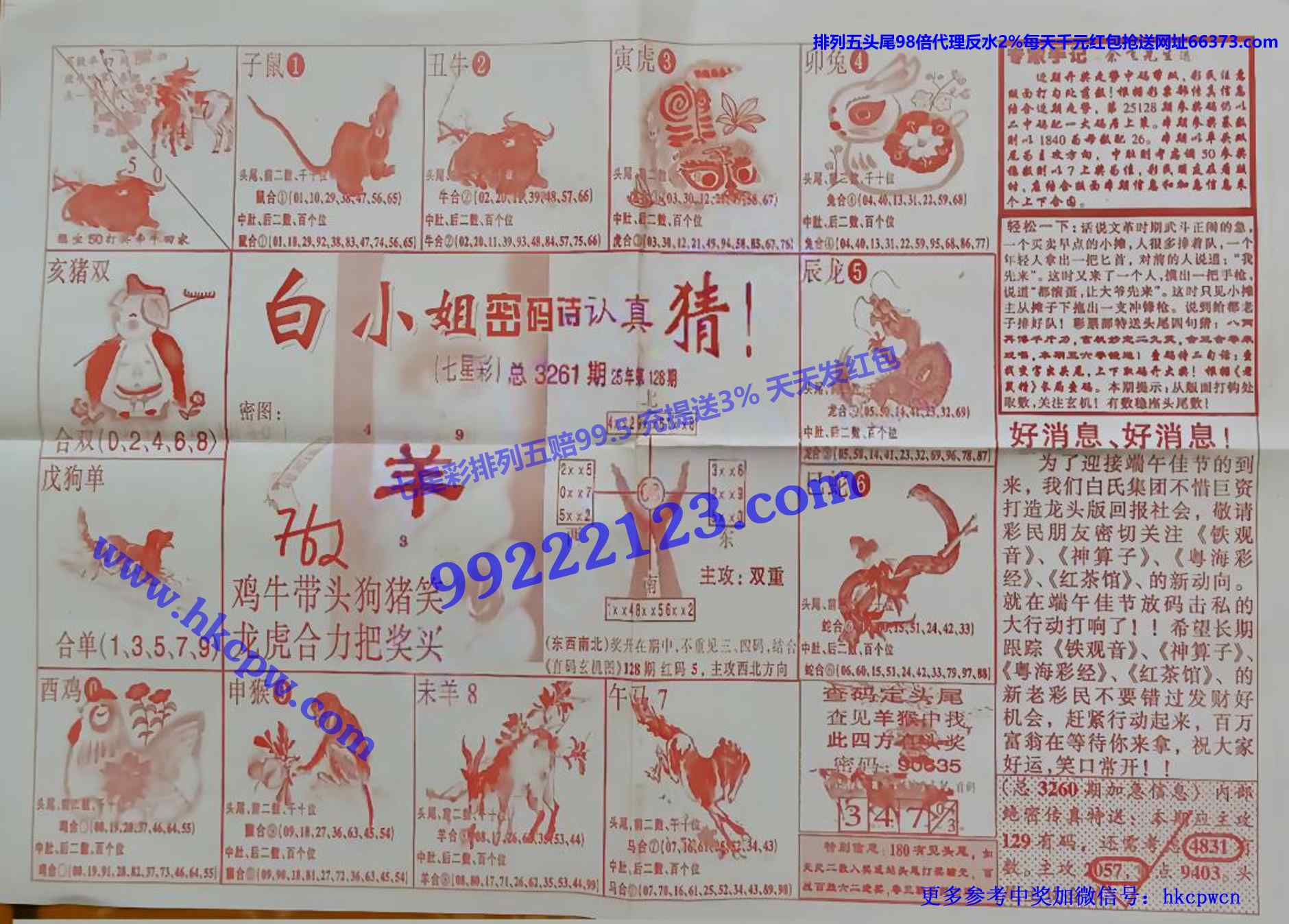 �����ʾ� (2).jpg