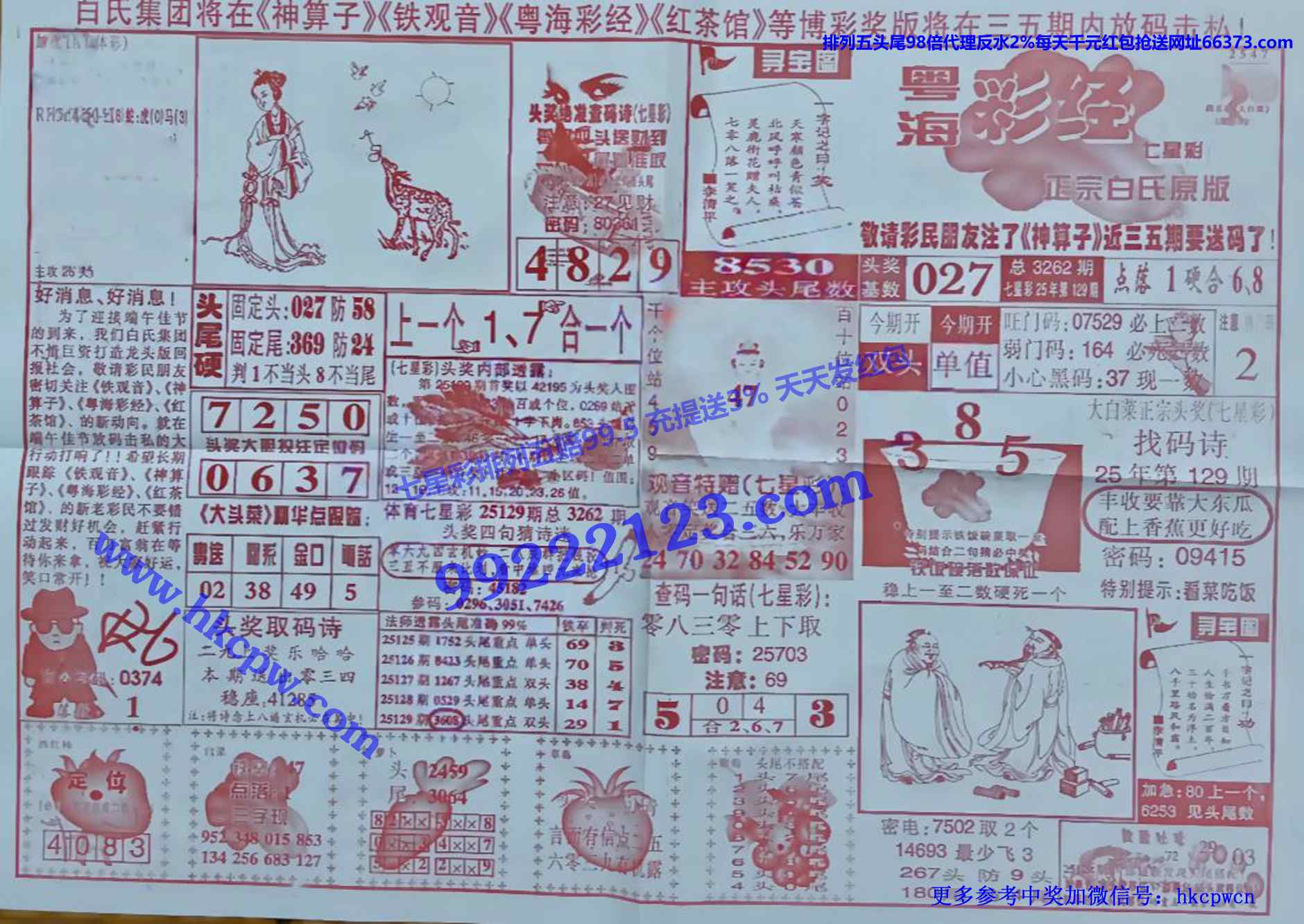 �����ʾ� (1).jpg