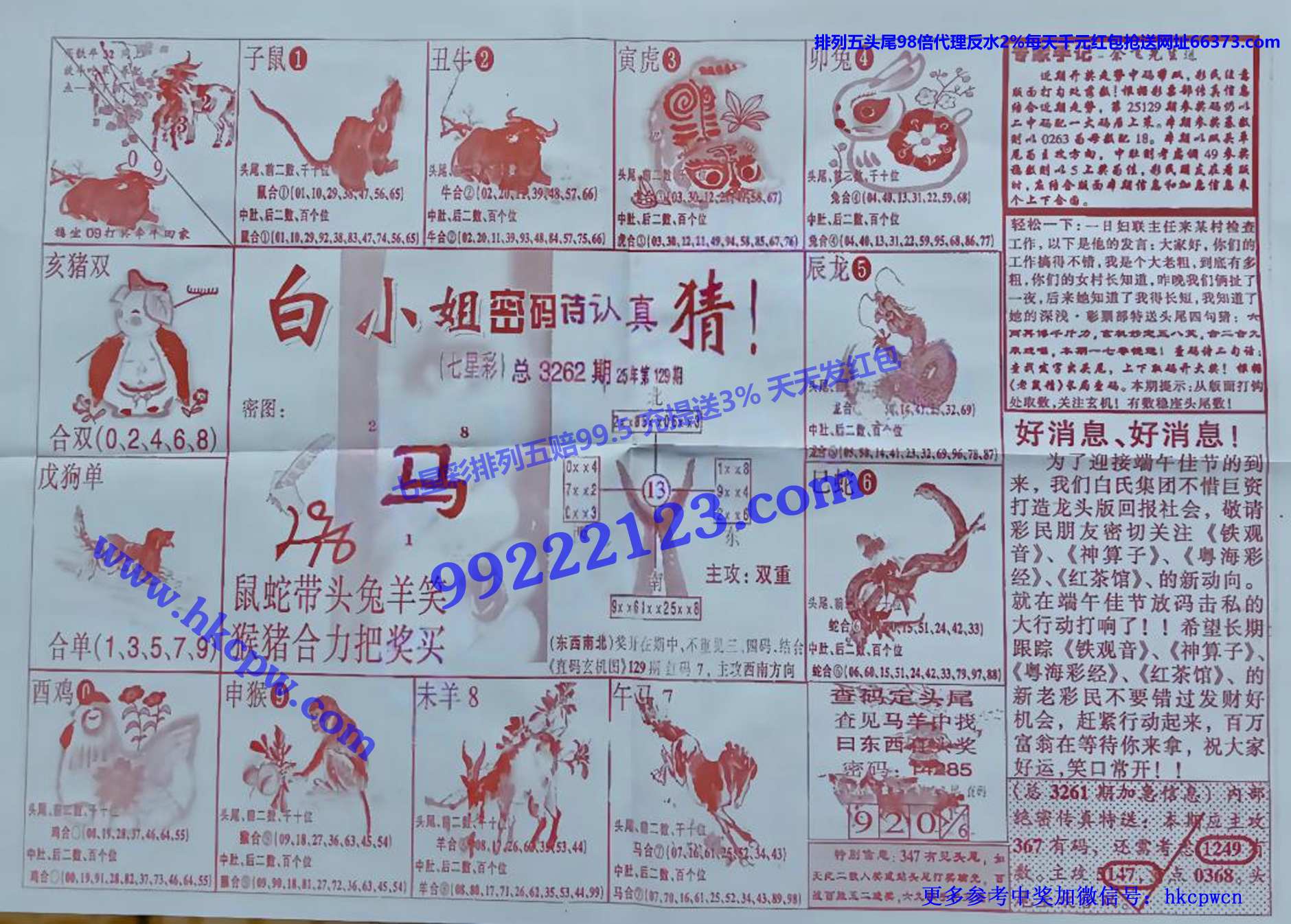 �����ʾ� (2).jpg