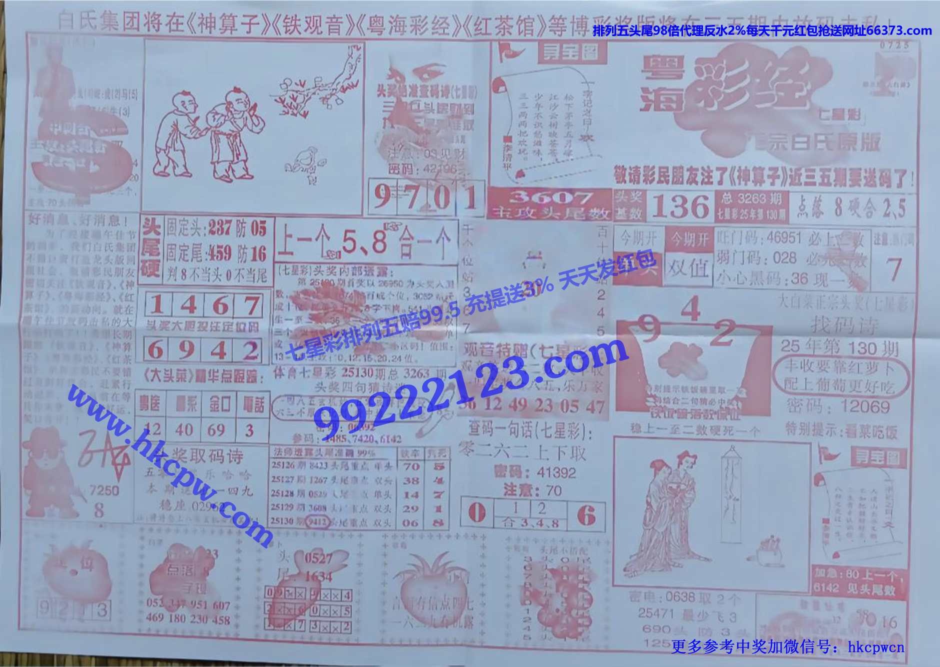 �����ʾ� (1).jpg