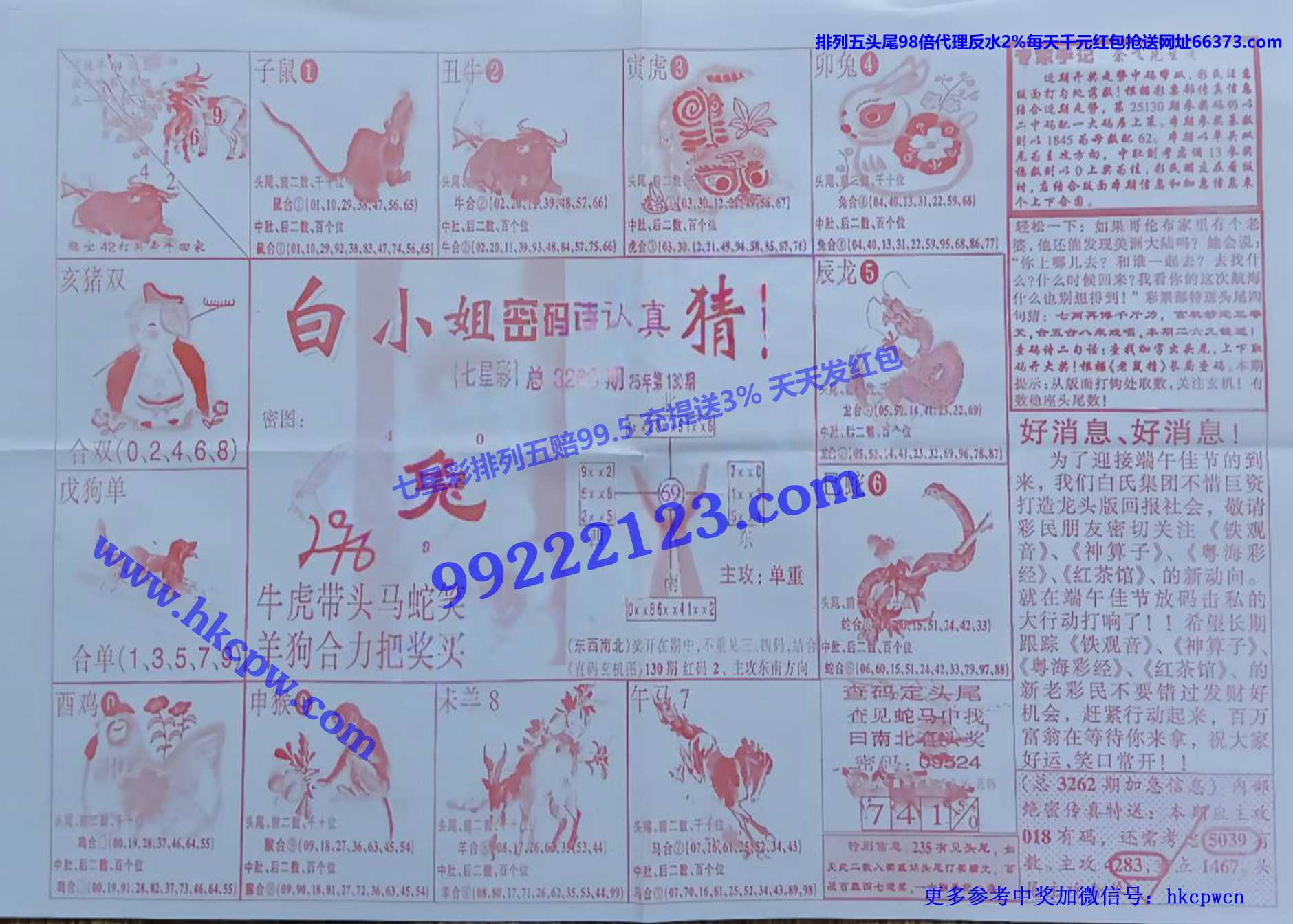 �����ʾ� (2).jpg