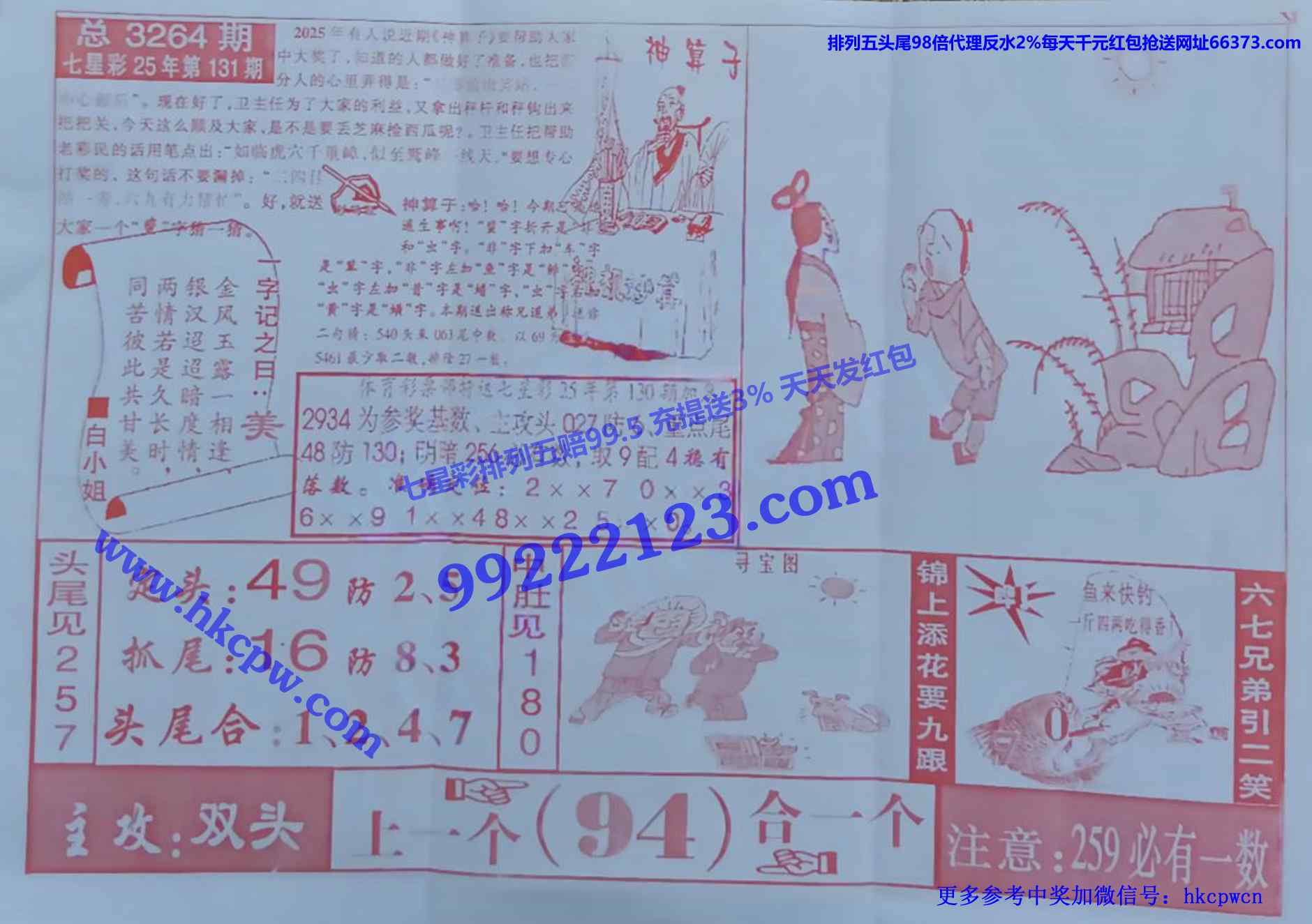 ������ (2).jpg