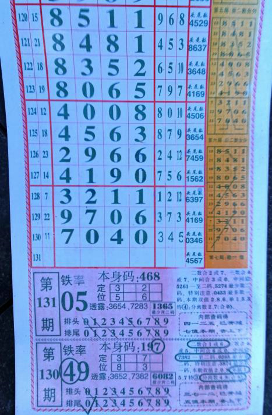 �������� (1).jpg